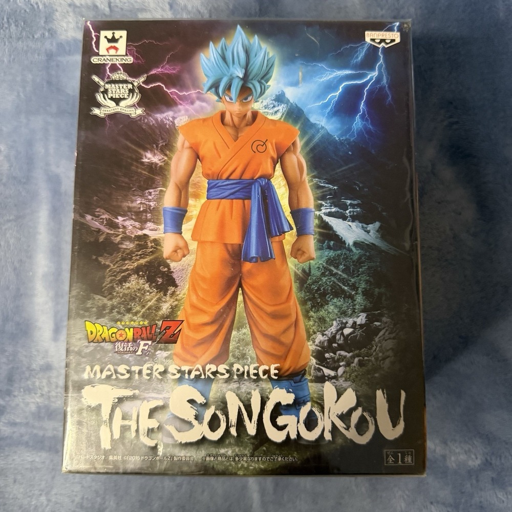 Dragon Ball Z Fukkatsu no F‎ "MSP" Figure GOD THE SON GOKOU Banpresto